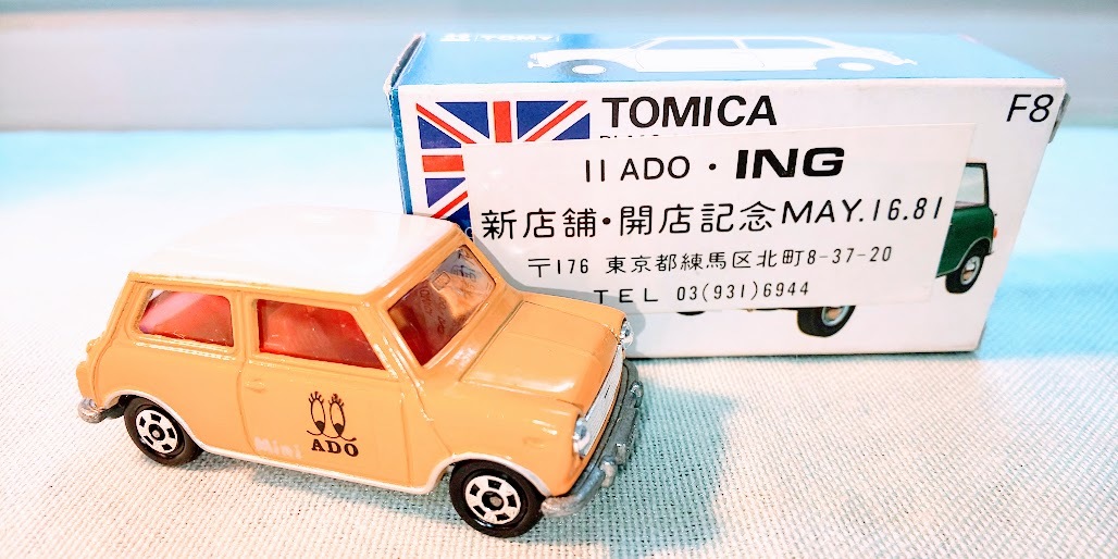 2023年最新】ヤフオク! -トミカ ミニクーパーの中古品・新品・未使用品一覧