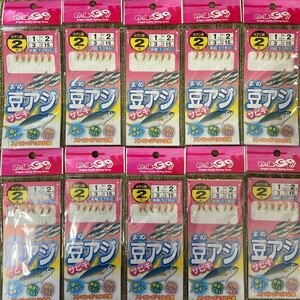 豆アジ サビキ 極小 2号 6本針 10枚 セット 小アジ 小サバ 小イワシ 等に！