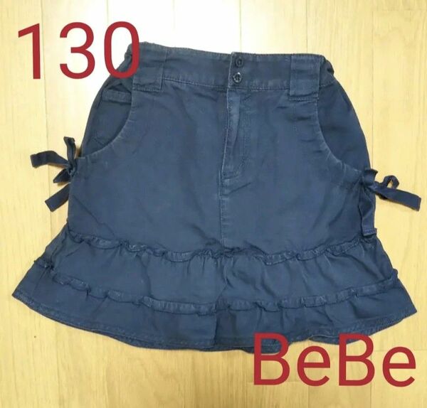 BeBe 130 ミニ スカート 紺 女児 デニムスカート