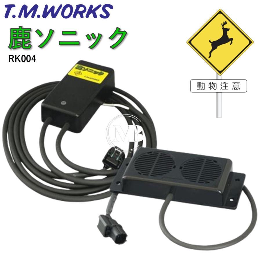 T.M.WORKS インサイドイグナイトレブ ジムニー J...+iselamendezagenda.mx