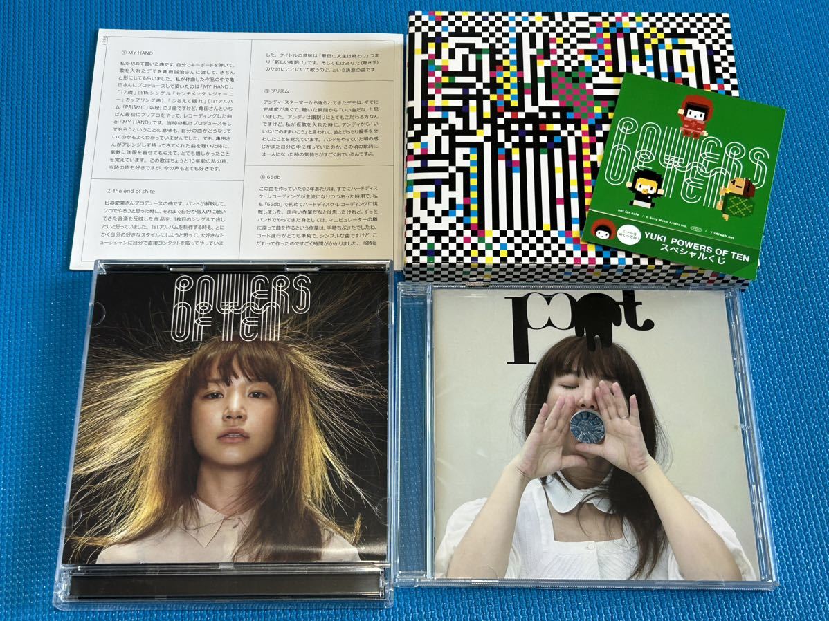 2023年最新】Yahoo!オークション -powers of tenの中古品・新品・未