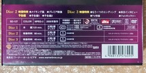 I-19 PROMISE プロミス 無極 初回限定生産 DVD プレミアムBOX ３枚組 /真田広之/チャン・ドンゴン_画像6