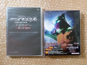 I-82 仮面ライダーアマゾンズ THE MOVIE トリロジー Blu-ray BOX 特典DVD/ 劇場版 仮面ライダーアマゾンズ