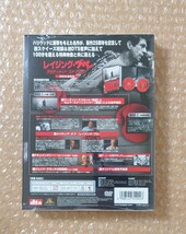 I-47 レイジング・ブル DVD 2枚組 アルティメット・エディション 初回生産限定 / ロバート・デ・ニーロ_画像2