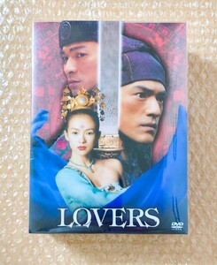 I-37 LOVERS DVDプレミアムBOX 完全限定生産 / チャン・イーモウ / 金城武 /アンディ・ラウ / チャン・ツィイー