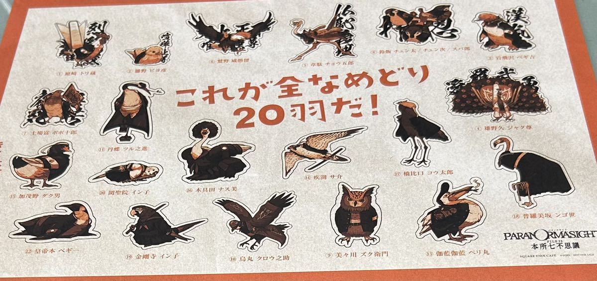 2025年最新】Yahoo!オークション -パラノマサイトの中古品・新品 2025年最新】Yahoo!オークション -パラノマサイトの中古品・新品