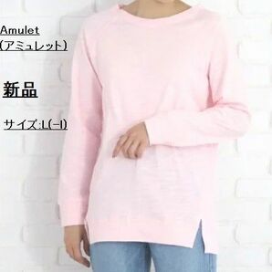 Amulet(アミュレット)スリットカットソー 長袖 サイズ:L(-l)