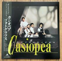 LP 帯付 和モノ LP レコード カシオペア / フォトグラフス Casiopea / Photographs ALR-28049 ドラムブレイク_画像1