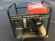 【引取限定】【店舗受取】【中古品】ヤンマー　エンジン発電機 YSG-1300B　ITV6SZGPX10G_画像1