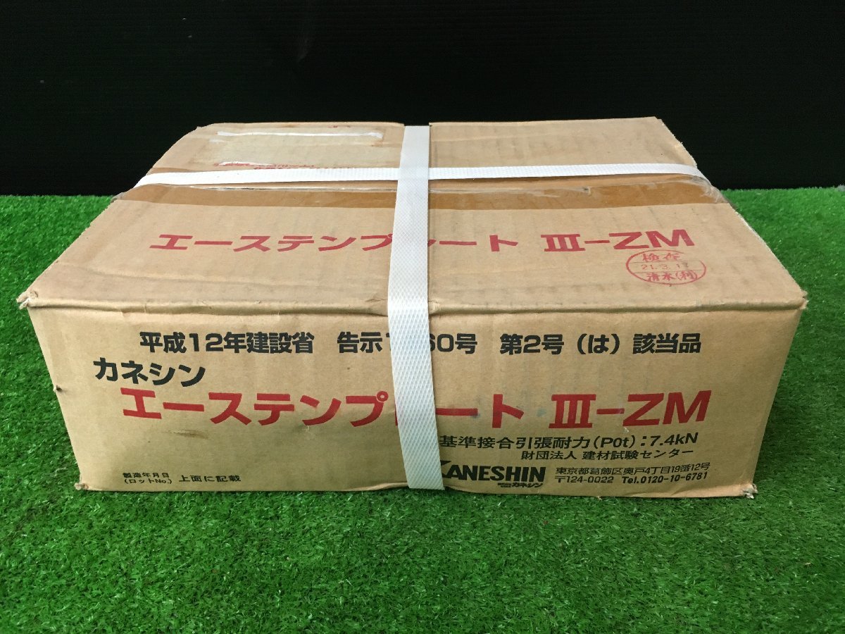 2023年最新】Yahoo!オークション -カネシン(建築材料、住宅設備)の中古