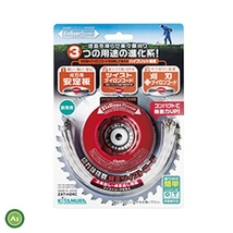 ジズライザープロエアー ZAT-H24C 刈払機用ナイロンコード対応安定板 刈刃・コード兼用タイプ 北村製作所_画像1