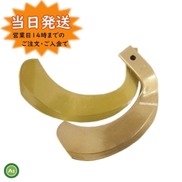 2023年最新】Yahoo!オークション -ヤンマー トラクター 爪(農業)の中古