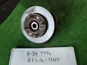 アクティ EBD-HA9 右FナックルハブASSY E07Z NH578 4WD 51211-TP8-000