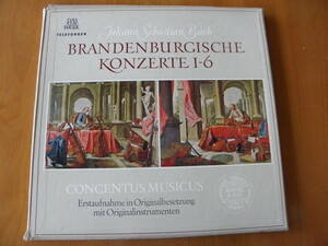 独ＴＥＬＤＥＣテレフンケン盤2枚組バッハ　ブランデンブルク協奏曲 全6曲 アーノンクール指揮コンツェントゥスムジクスヴィーン貴重盤です