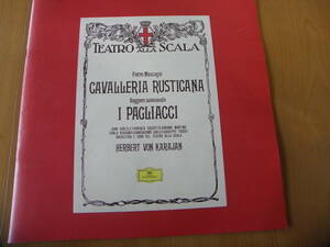 ★日G盤3枚組56歳昇竜期のカラヤンがスカラ座とヴェリスモオペラの名曲二つ(道化師)(カヴァレリア・ルスティカーナ)を1965年に名録音