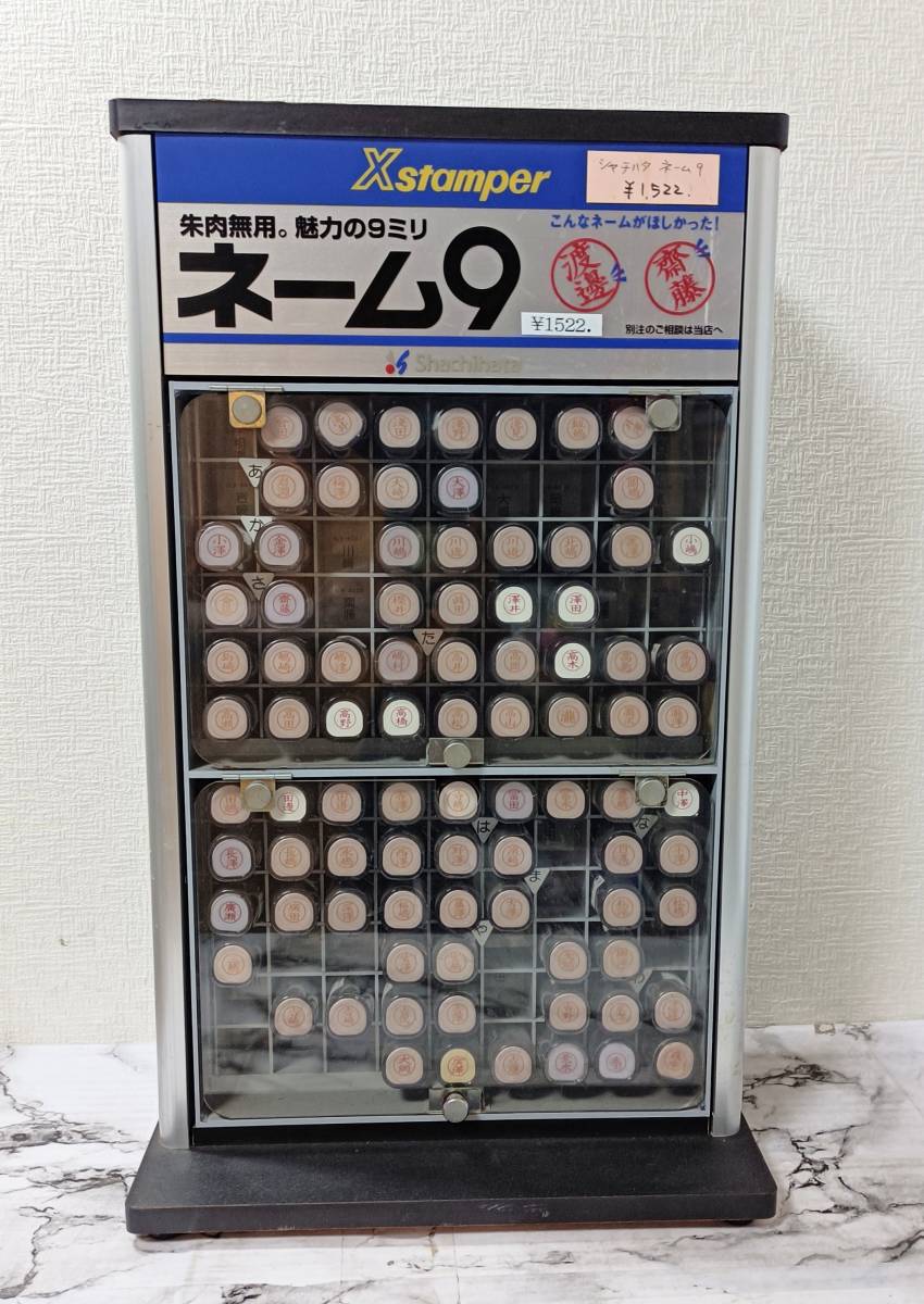 年最新ヤフオク!  スタンパーの中古品・新品・未使用品一覧