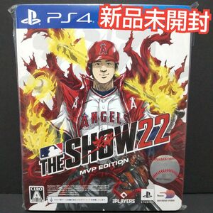 MLB the show 22 MVP edition PS4 ソフト 新品未開封 英語版 スチールブック 大谷翔平