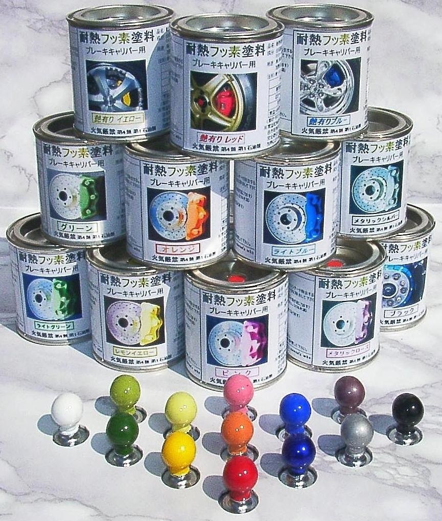 2023年最新】ヤフオク! -キャリパー 塗料の中古品・新品・未使用品一覧