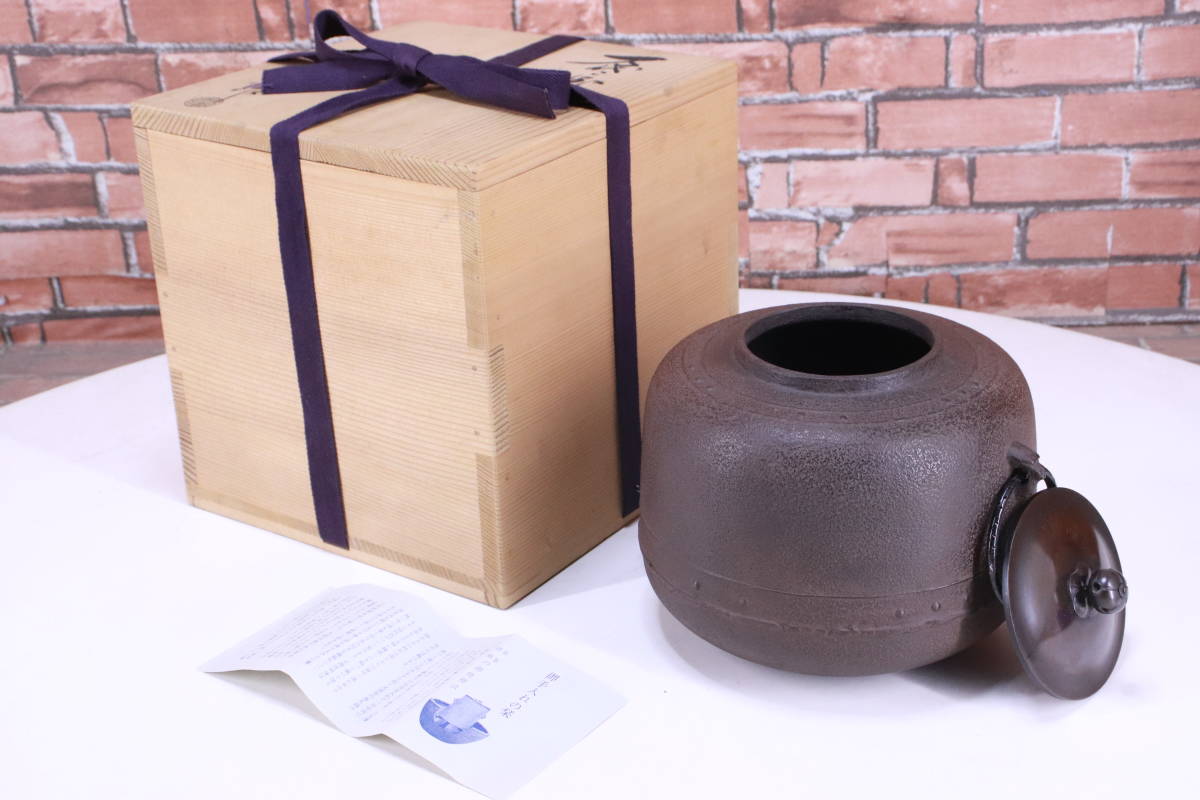 年最新ヤフオク! 万代屋釜の中古品・新品・未使用品一覧