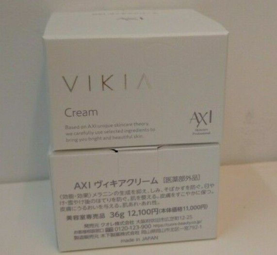 クオレ axi 化粧水の新品・未使用品・中古品|PayPayフリマ