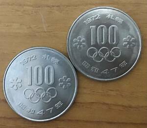 03-04:札幌冬季オリンピック記念100円白銅貨 2枚*