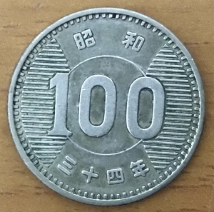 02-03_34:稲100円銀貨 1959年[昭和34年] 1枚