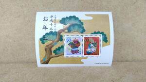 k703 【未使用】 日本 切手 特殊切手 お年玉 年賀 平成12年 2000年 額面合計130円 コレクション 60サイズ発送