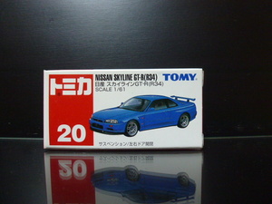 トミカ №20 [日産 スカイライン GT-R (R34)] 廃盤トミカ
