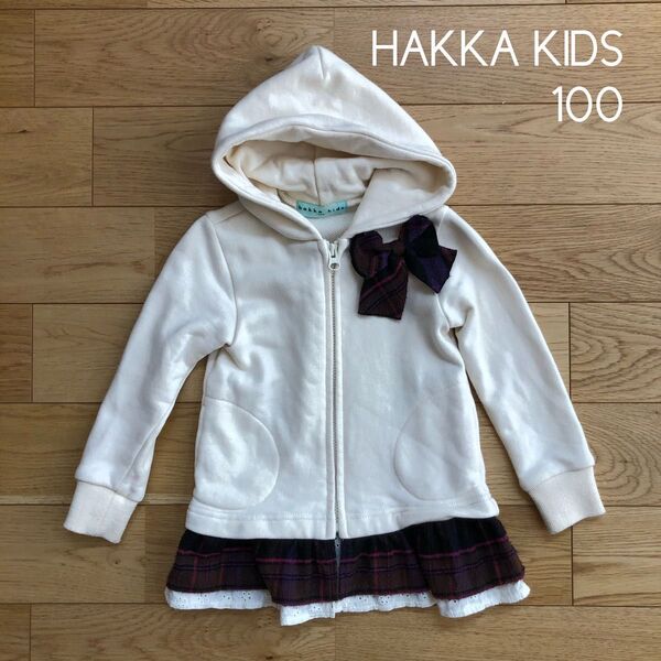 【hakka kids ハッカキッズ】リボン付き パーカー 100
