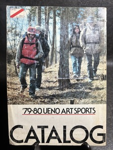 『1979・80 ビンテージカタログ UENO ART SPORTS アートスポーツ』
