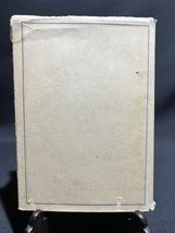 『高等数学叢書 抽象代数学　正田建次郎：著　岩波書店』_画像10