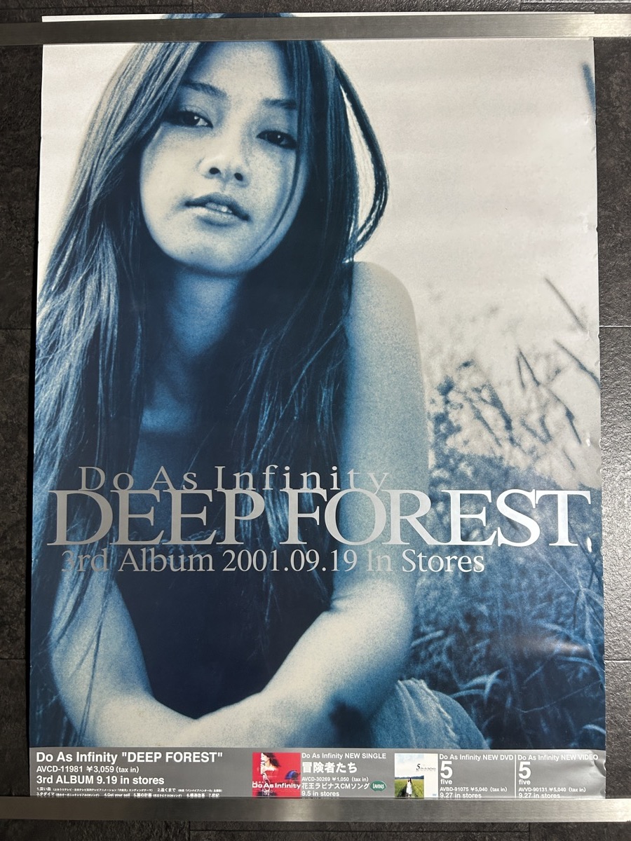 2023年最新】Yahoo!オークション -deep~(アンティーク、コレクション