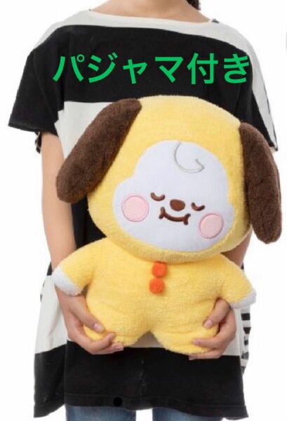 bt21 チミー chimmy ぬいぐるみ　ねとん　たっとん　Lサイズ　パジャマ付き