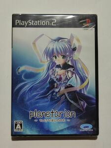 【未開封】 PS2 planetarianちいさなほしのゆめ 特典小説セット