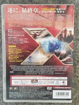 【中古】　DVD　X-MEN　　/　　X-MEN２　　/　　X-MEN　ファイナルディシジョン_画像10