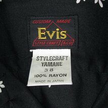 AS7991 EVISU エヴィス 旧EVIS スキー柄 長袖 レーヨンシャツ 38 ブラック_画像3