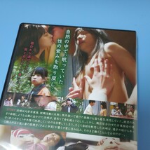 y140◇ 林業の嫁 肉体の火照 新品未開封　あべみかこ　谷花紗那　きまと歩実　可児正光　細川佳央　石川雄也　森羅万象　ＤＶＤ　Ｒ-15作品_画像4