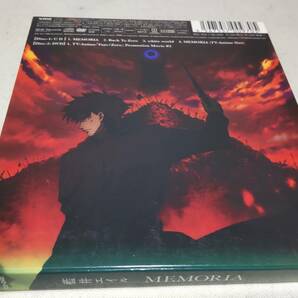 A1329  『CD』 藍井エイル / MEMORIA 期間生産限定アニメ盤  DVD付『Fate/Zero』の画像4