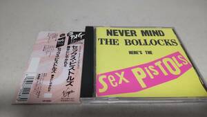 A1350　 『CD』　セックス・ピストルズ「勝手にしやがれ!!/NEVER MIND THE BOLLOCKS HERE'S THE SEX PISTOLS」　帯付　VJD-28093