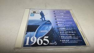 A1381 『CD』　ゴールデンポップス　(58)　1965　PART5　サーチャーズ　コニー・フランシス　ハーマンズ・ハーミッツ　patty duke 