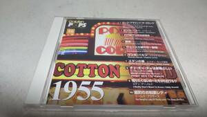 A1383 『CD』　ゴールデンポップス　(10)　1955　プラターズ　ペリー・コモ　フォー・エイセス　エディ・アーノルド　エームス・ブラザース