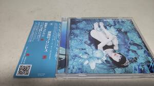 A1529　 『CD』　深海のプリンセス 　/　薫　　　帯付　ミニアルバム　幻　深海の破片　正義のバランス　人形劇　　僕の形　プリンセス