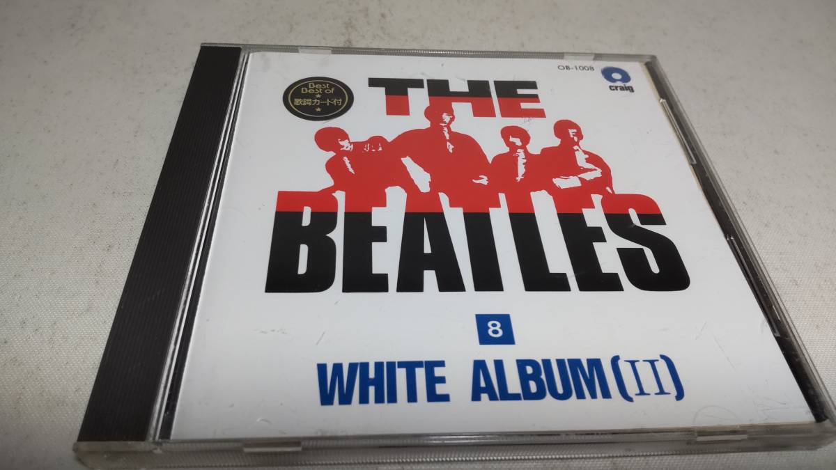 2023年最新】Yahoo!オークション -the white album the beatles(CD)の