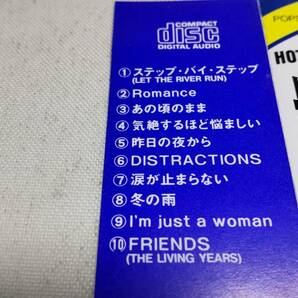 A1702  『CD』 ホテル~セレクション1 / 島田歌穂 帯付 アルバム全10曲の画像3