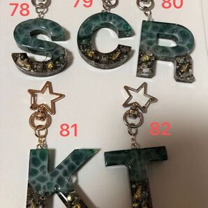 海の砂入り波アートレジンアルファベットキーホルダー 78〜82