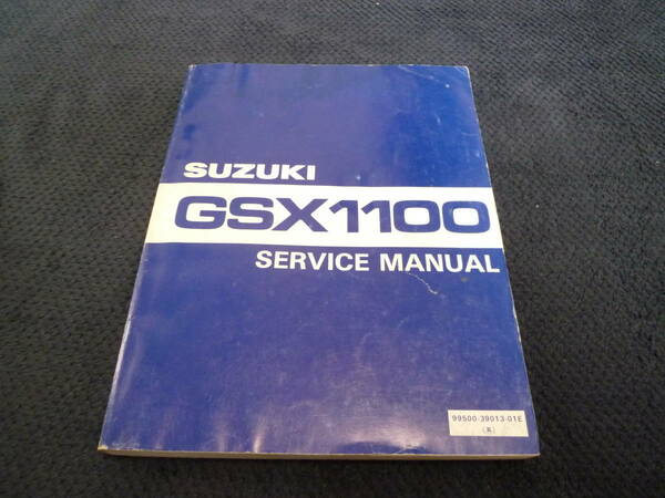 ★送料無料★★即決★GSX1100S/X/Z/E★(81～84年)★1100　カタナ★サービスマニュアル★英語★