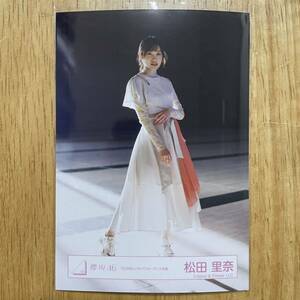 櫻坂46 松田里奈 五月雨よ MVパフォーマンス衣装 生写真 ヒキ 1枚 検) 会場 販売 渡邉理佐 卒業コンサート