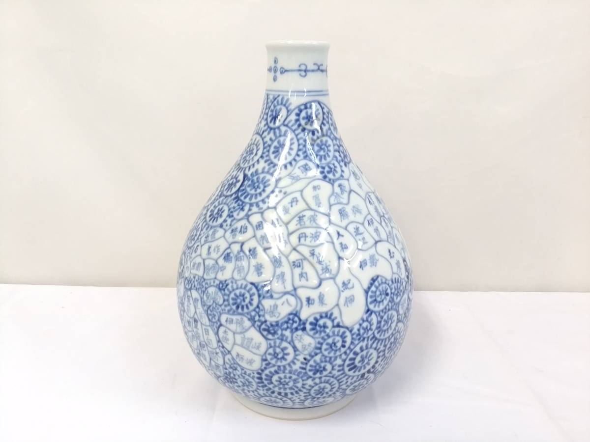 2023年最新】Yahoo!オークション - 砥部(日本の陶磁 陶芸)の中古品