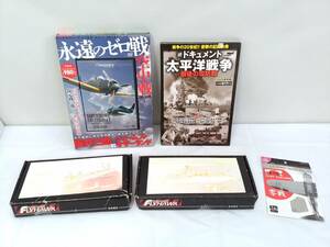 【新品含む】宝島社 ディスカバリーチャンネル 永遠のゼロ戦 空中戦 DVD BOOK 他 DVD 模型 計5点セット/ドキュメント/軽巡洋艦他/LNS23-8