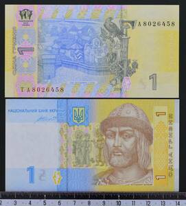 外国紙幣 ウクライナ 2014年 未使用 1フリヴ二ゃ